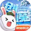 清清连